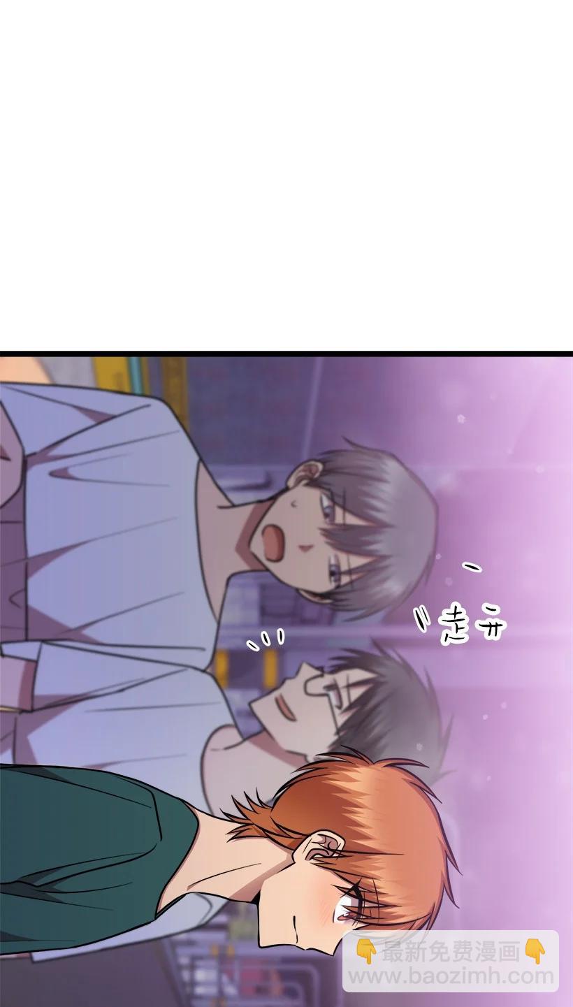 求你讓我做個人吧 - 59 鬧鬼(2/2) - 7