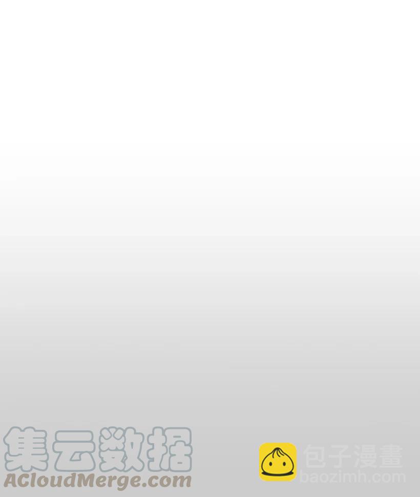 求你讓我做個人吧 - 10 同好會的八卦(1/2) - 5