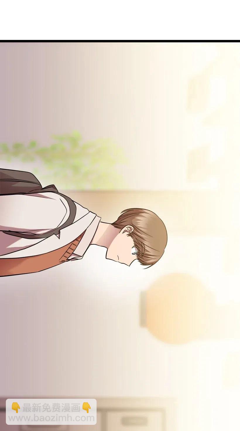 求你讓我做個人吧 - 10 同好會的八卦(2/2) - 3