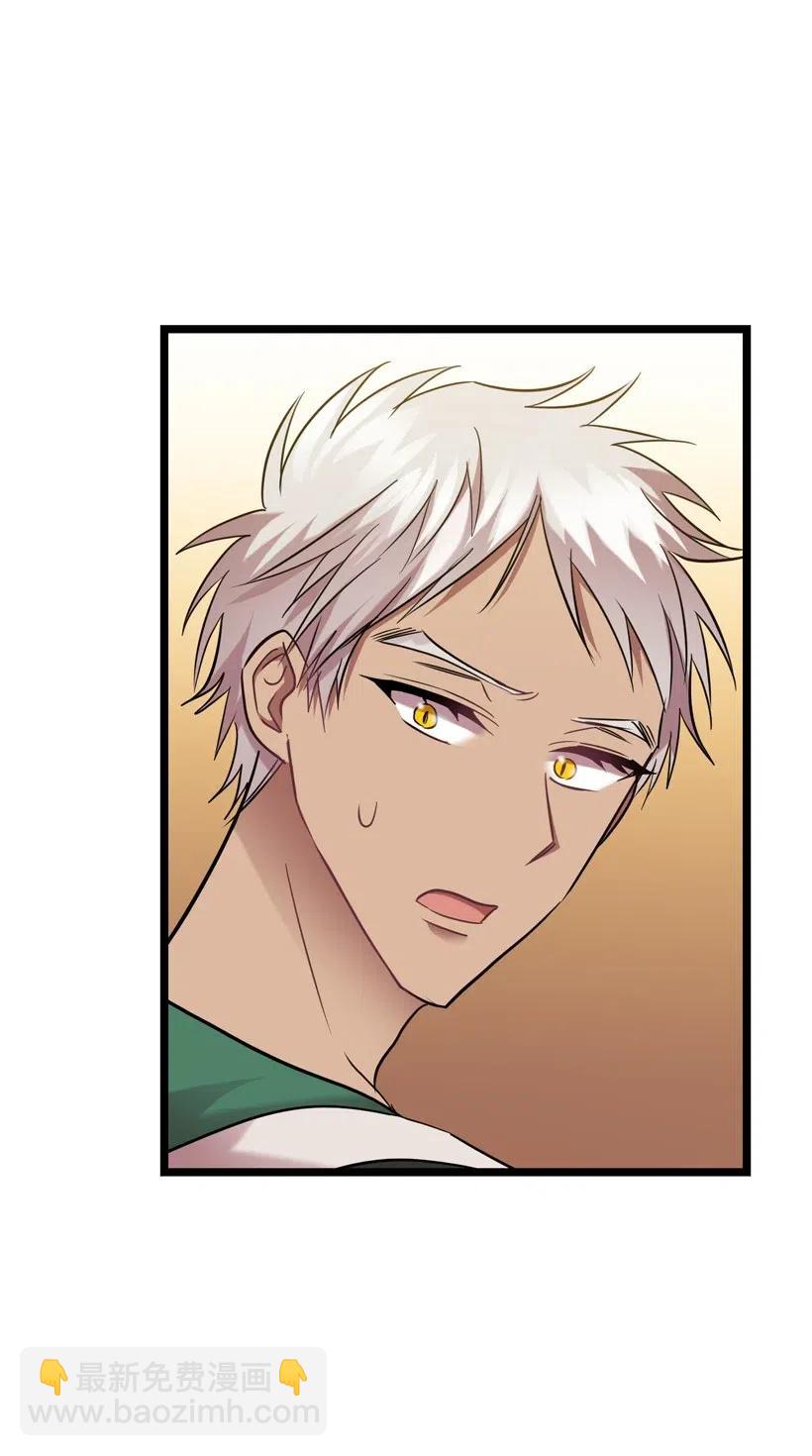 求你讓我做個人吧 - 10 同好會的八卦(2/2) - 6