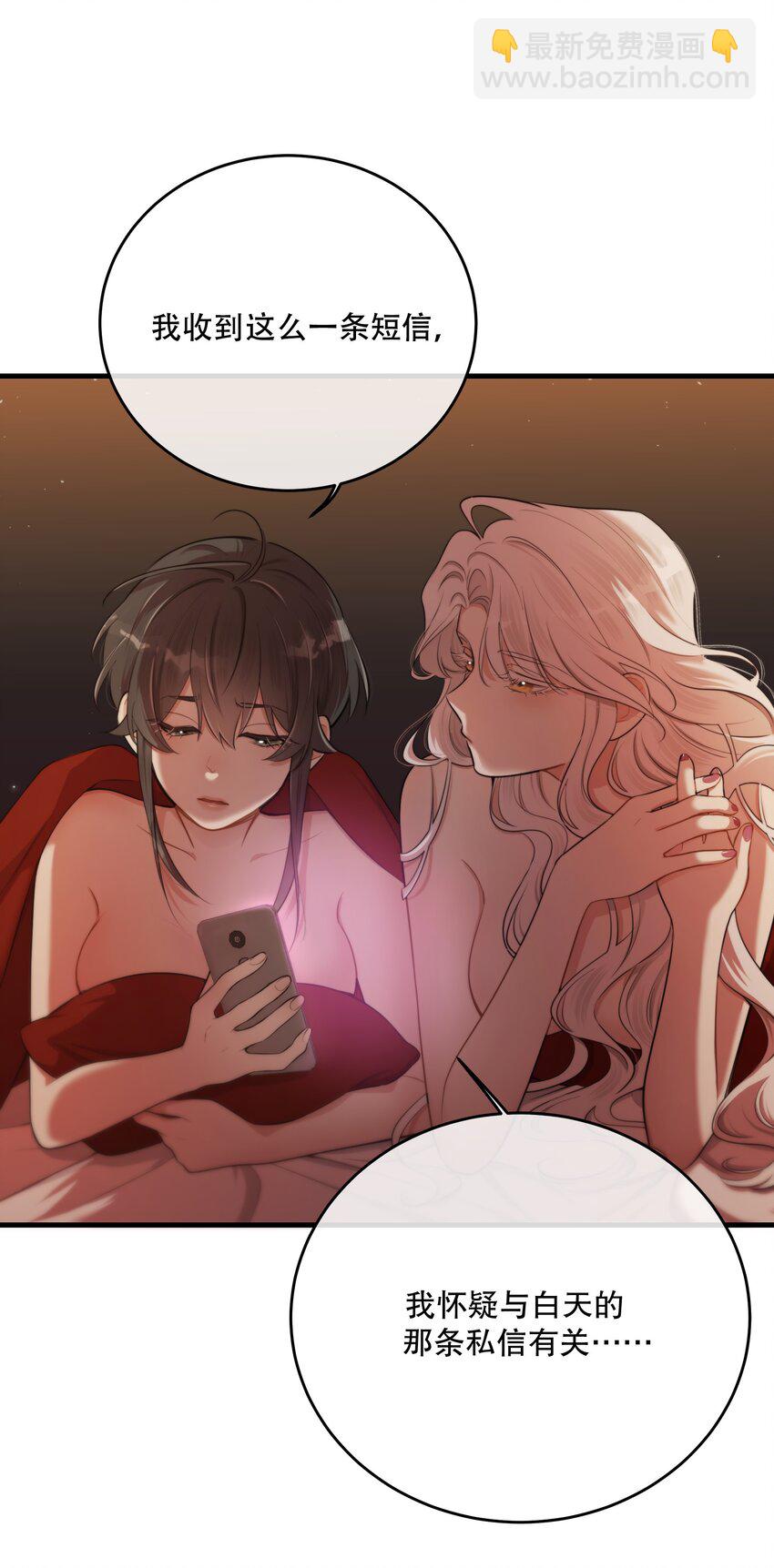 第15话 新进展(1/2)-第17话