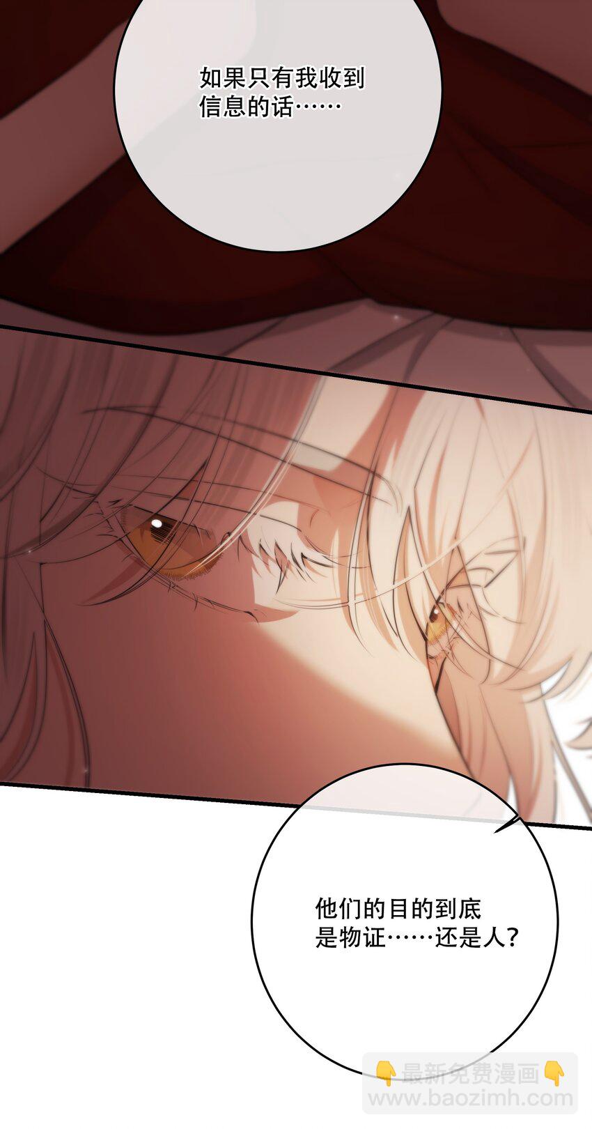 第15话 新进展(1/2)-第17话