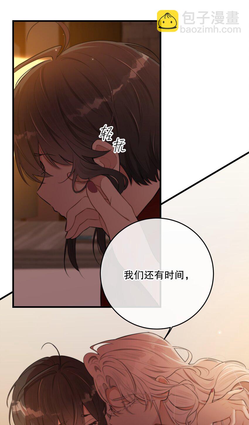 第15话 新进展(1/2)-第17话