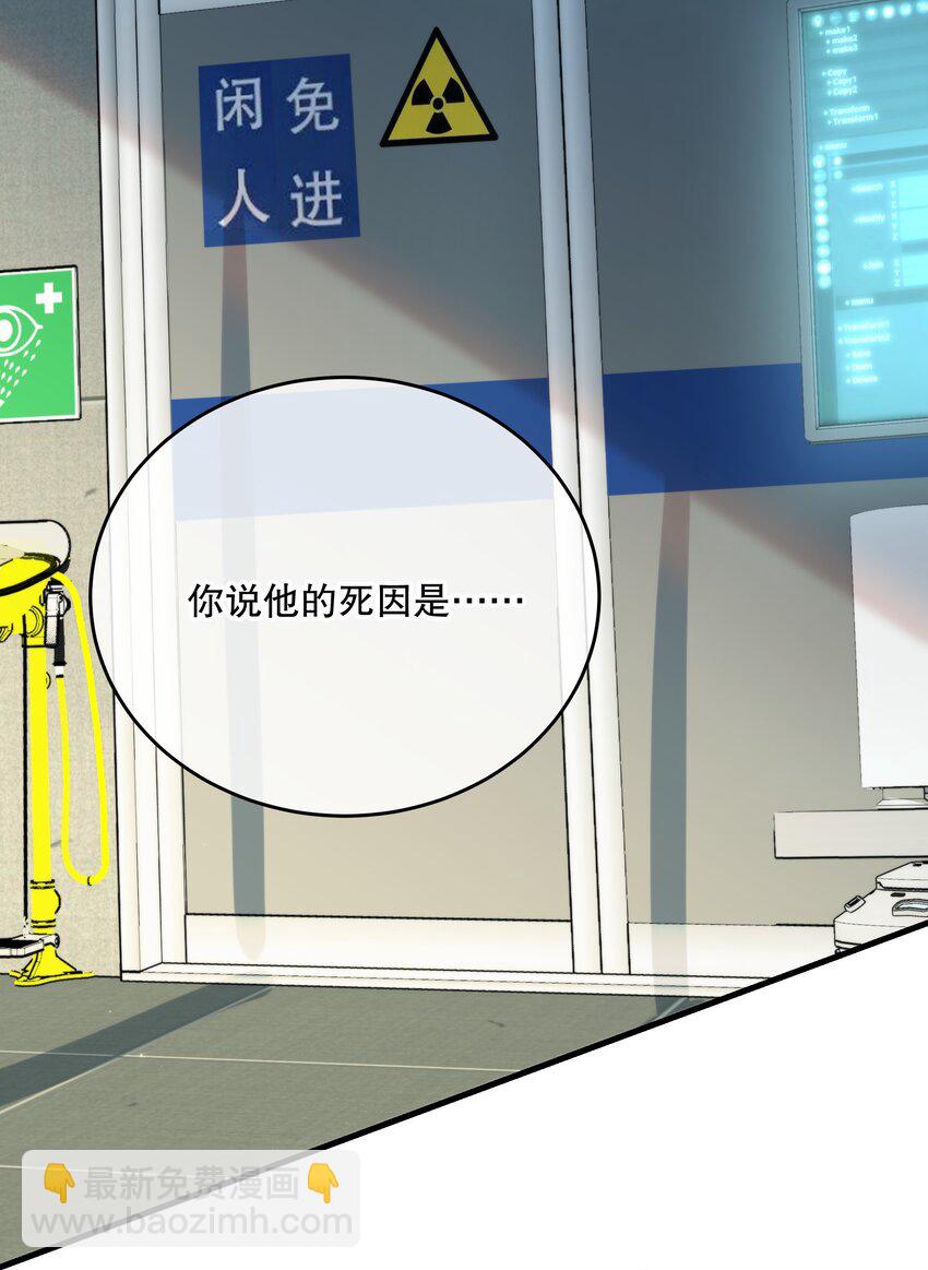 第15话 新进展(1/2)-第17话