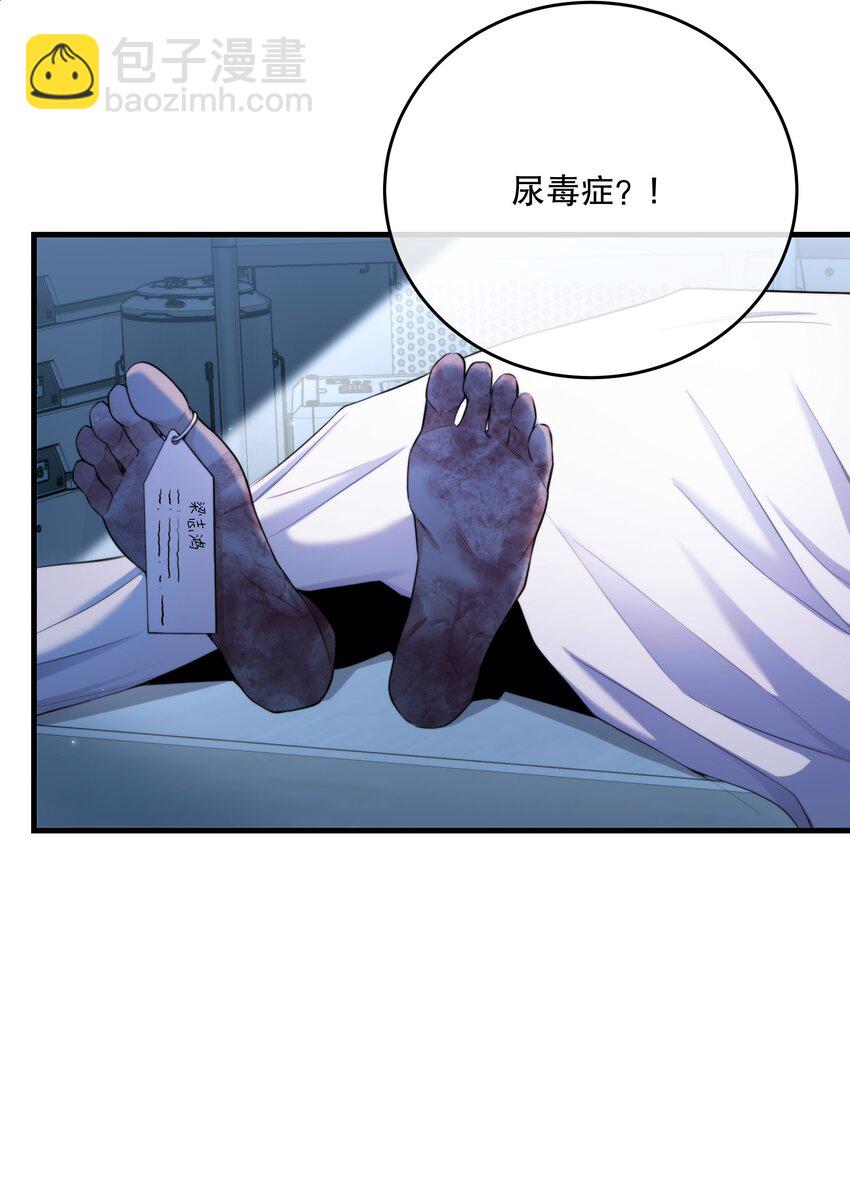 第15话 新进展(1/2)-第17话