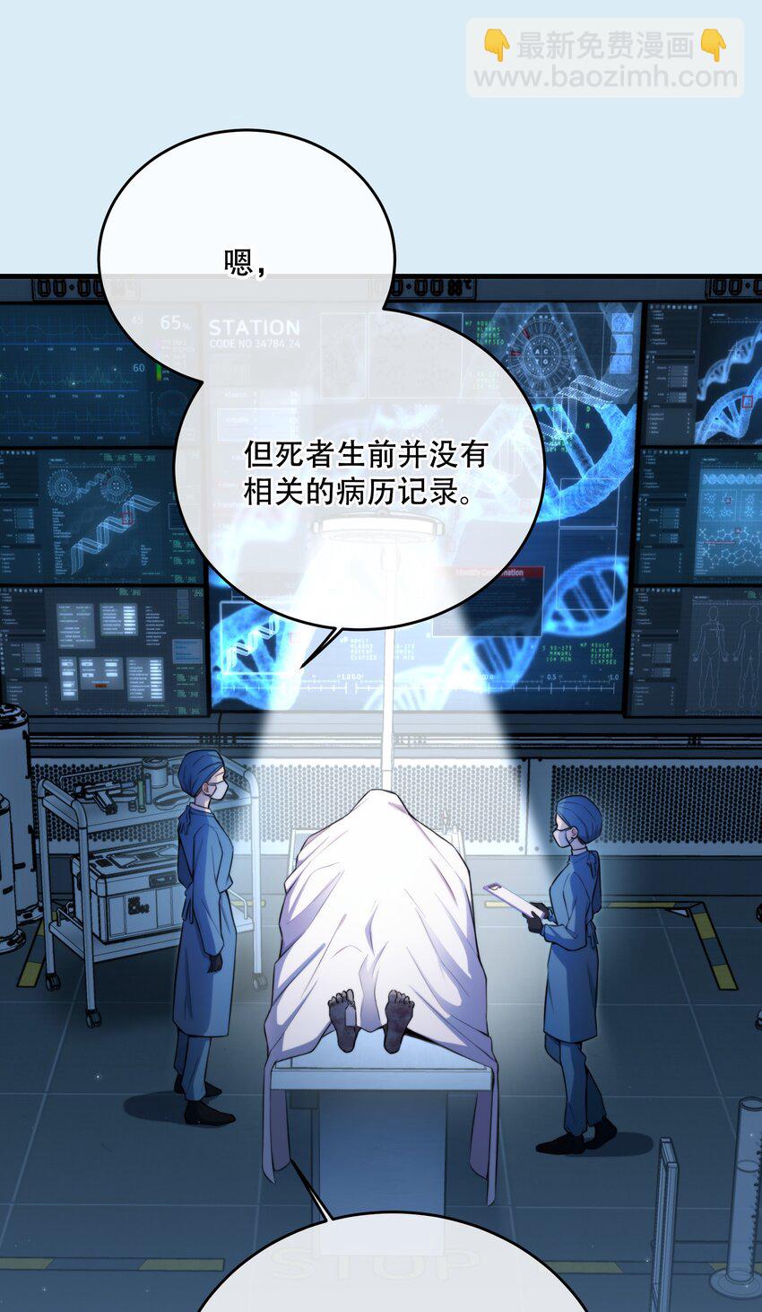 第15话 新进展(1/2)-第17话