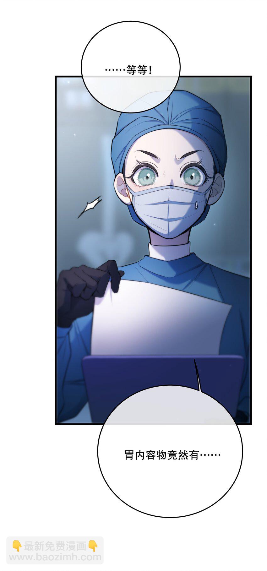 第15话 新进展(1/2)-第17话