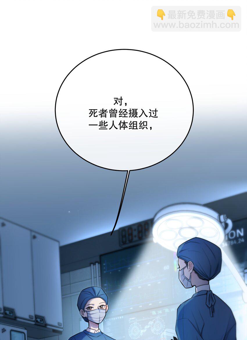 第15话 新进展(1/2)-第17话