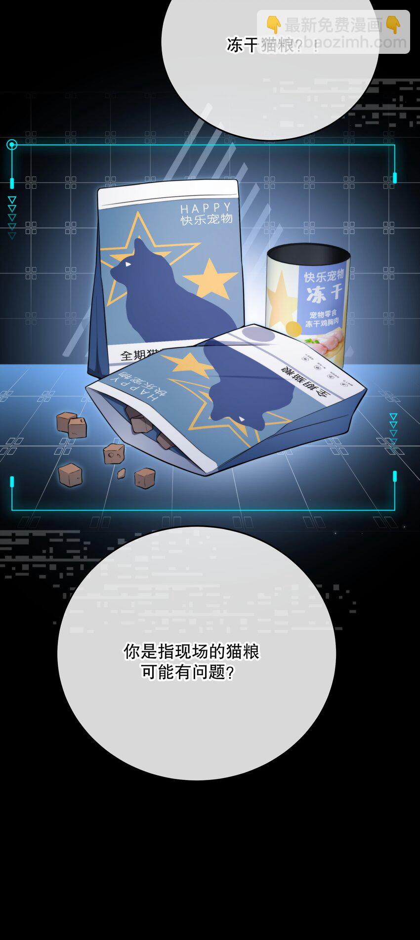 第15话 新进展(1/2)-第17话