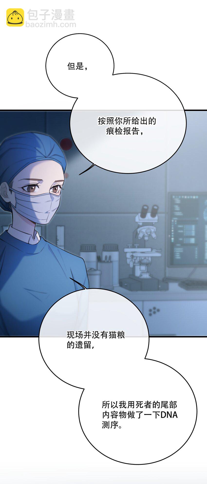 第15话 新进展(1/2)-第17话