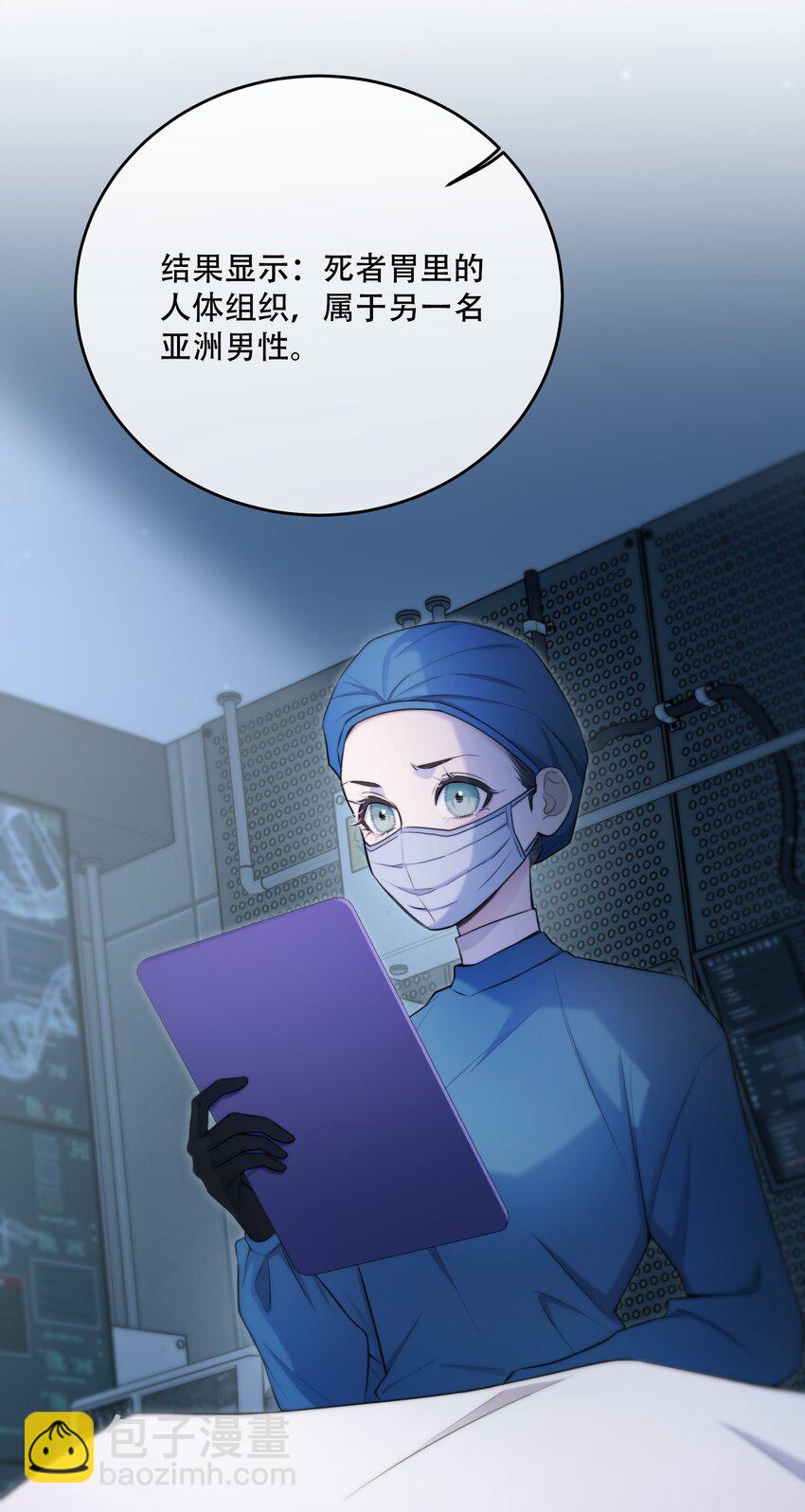 第15话 新进展(1/2)-第17话