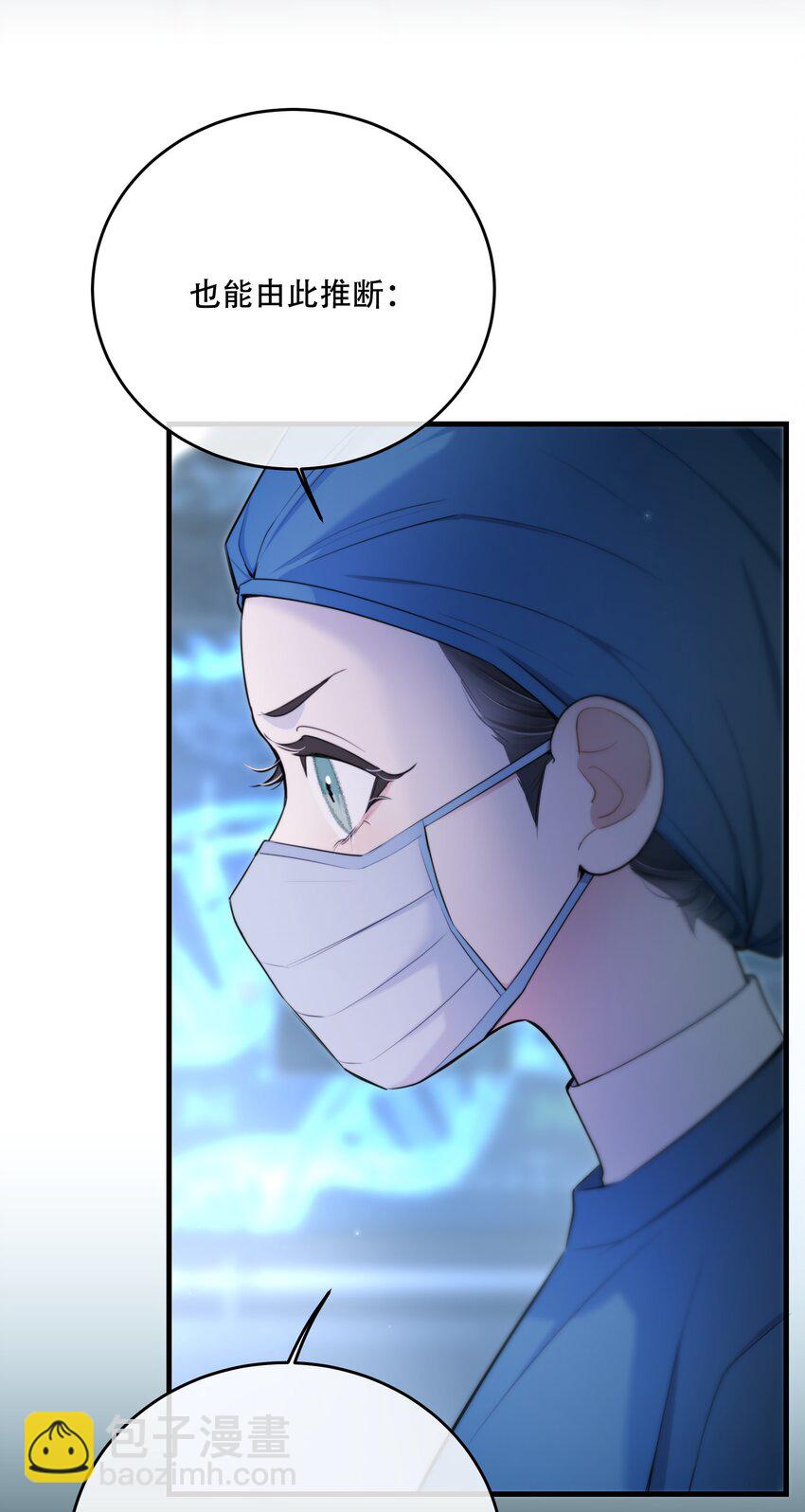 第15话 新进展(1/2)-第17话