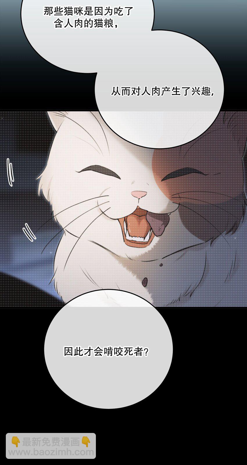 第15话 新进展(1/2)-第17话