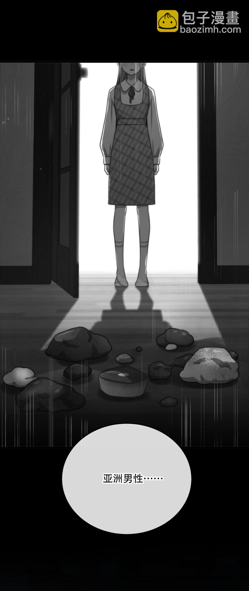 第15话 新进展(1/2)-第17话