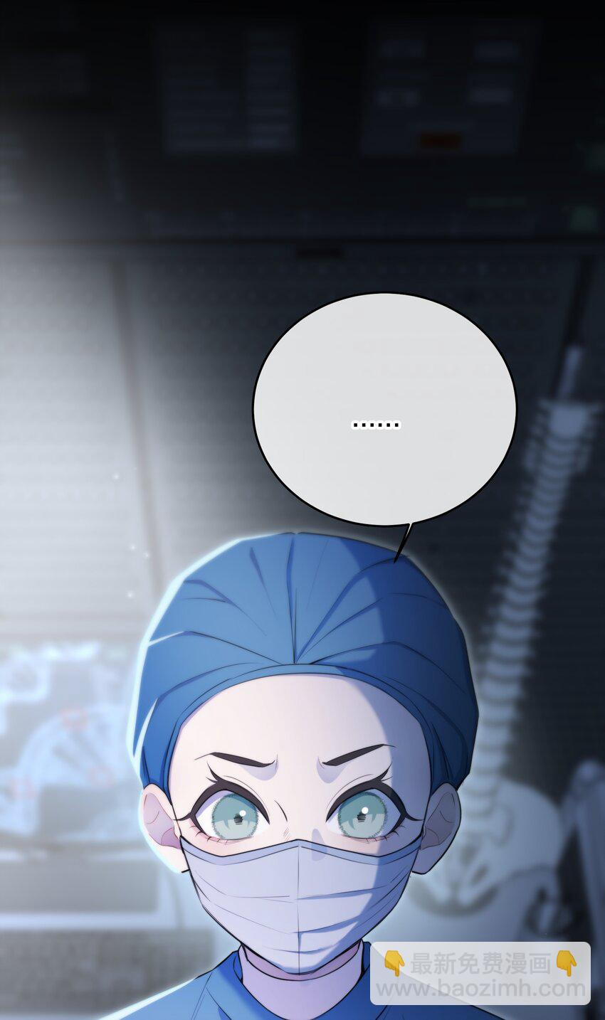 第15话 新进展(1/2)-第17话