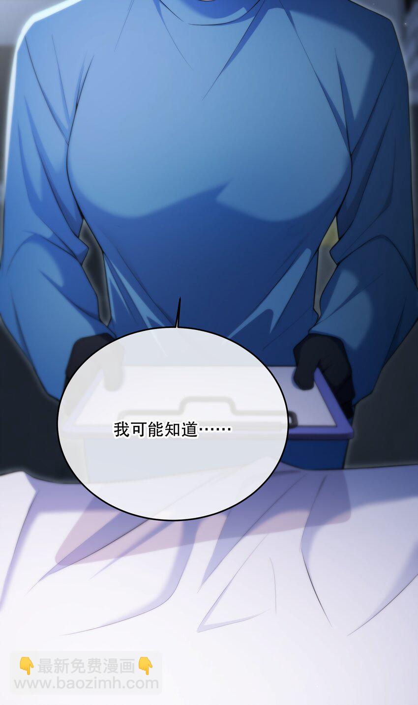 第15话 新进展(1/2)-第17话