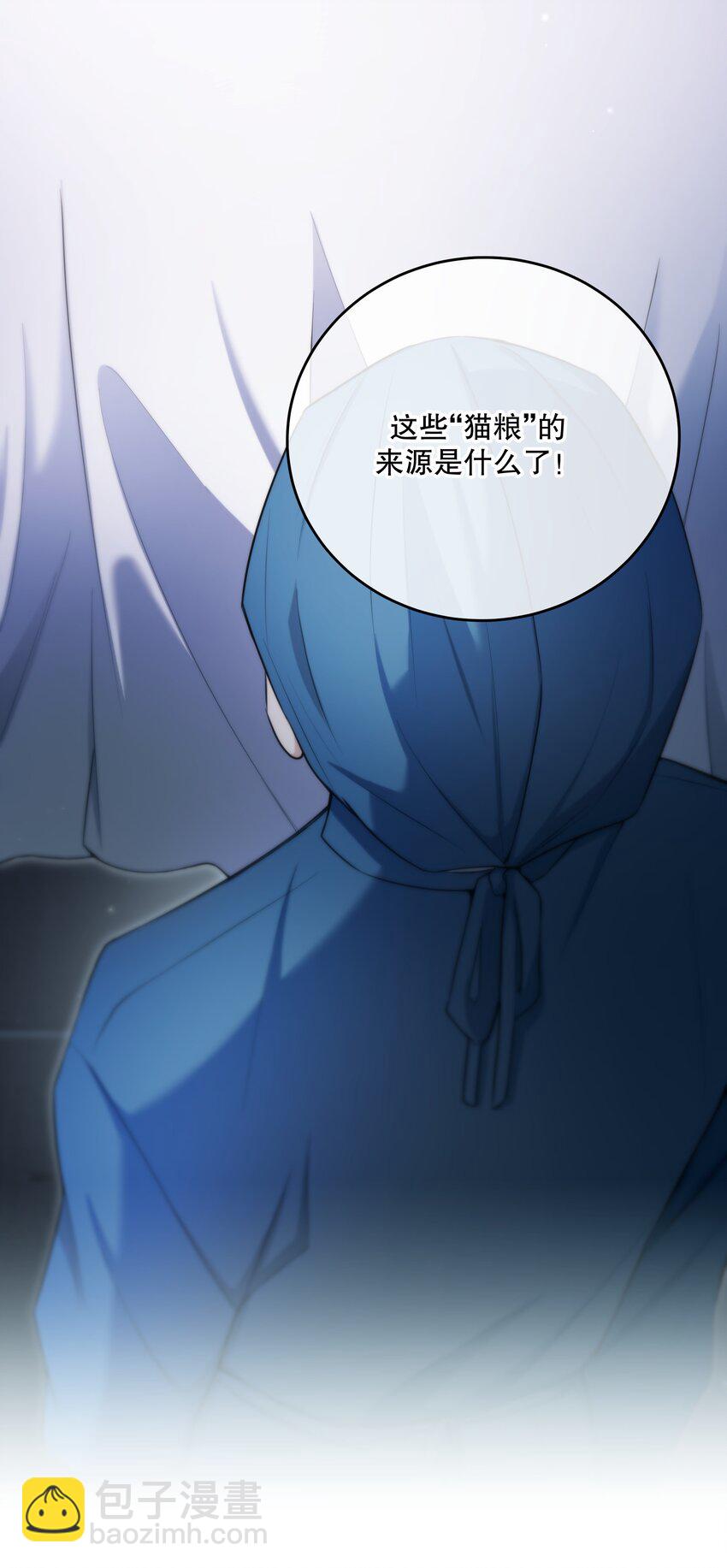 第15话 新进展(1/2)-第17话