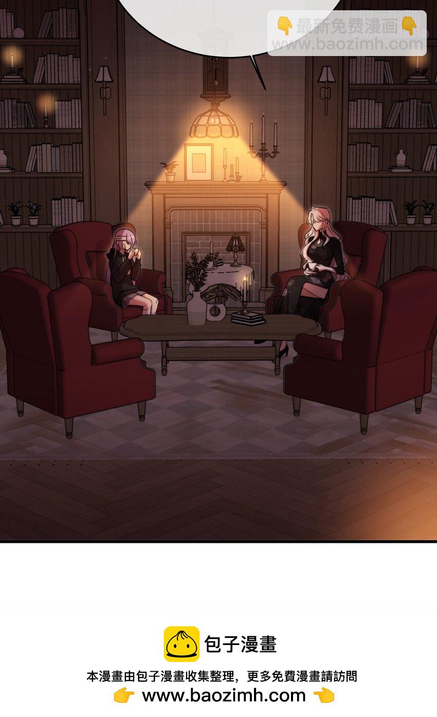 第15话 新进展(1/2)-第17话