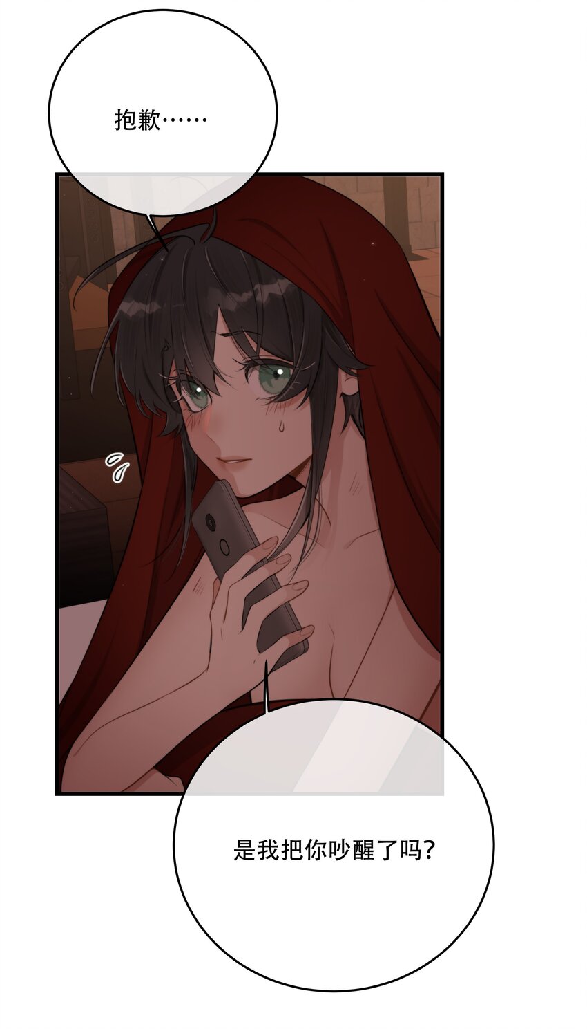 第15话 新进展(1/2)-第17话