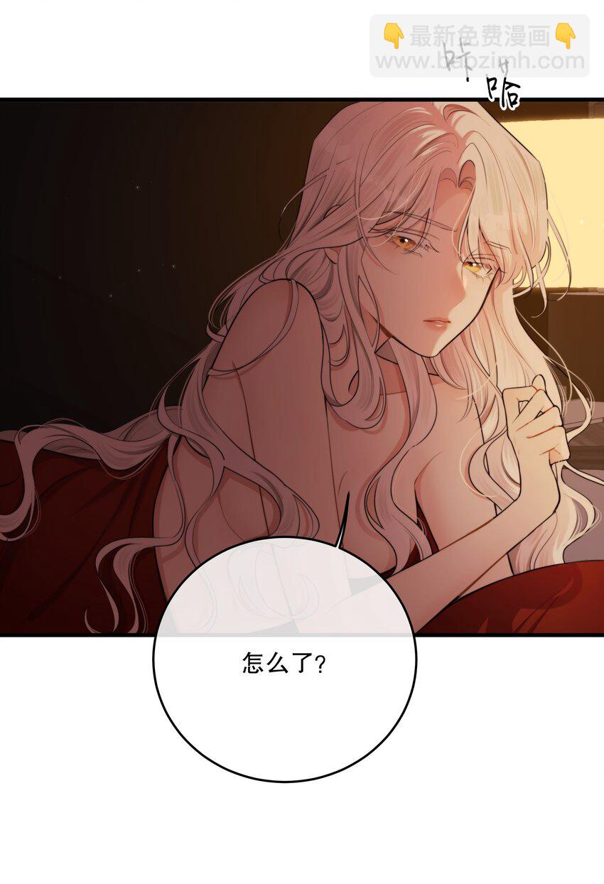 第15话 新进展(1/2)-第17话