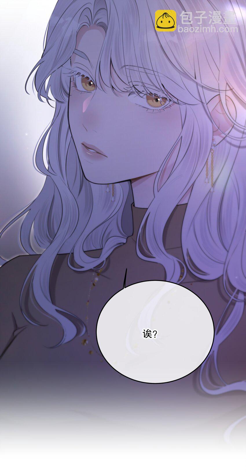 第17话 真假难辨(1/2)-第19话