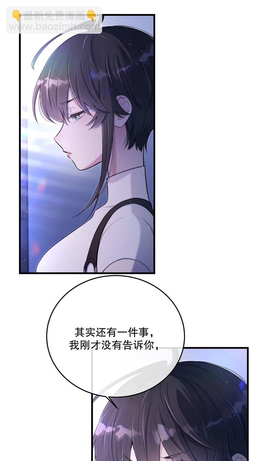 第17话 真假难辨(1/2)-第19话