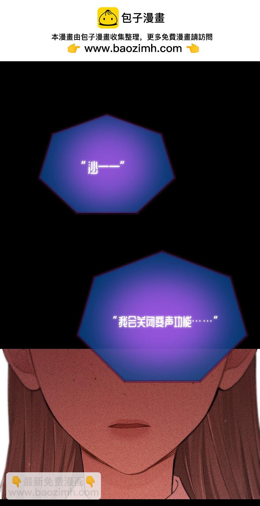 第17话 真假难辨(1/2)-第19话