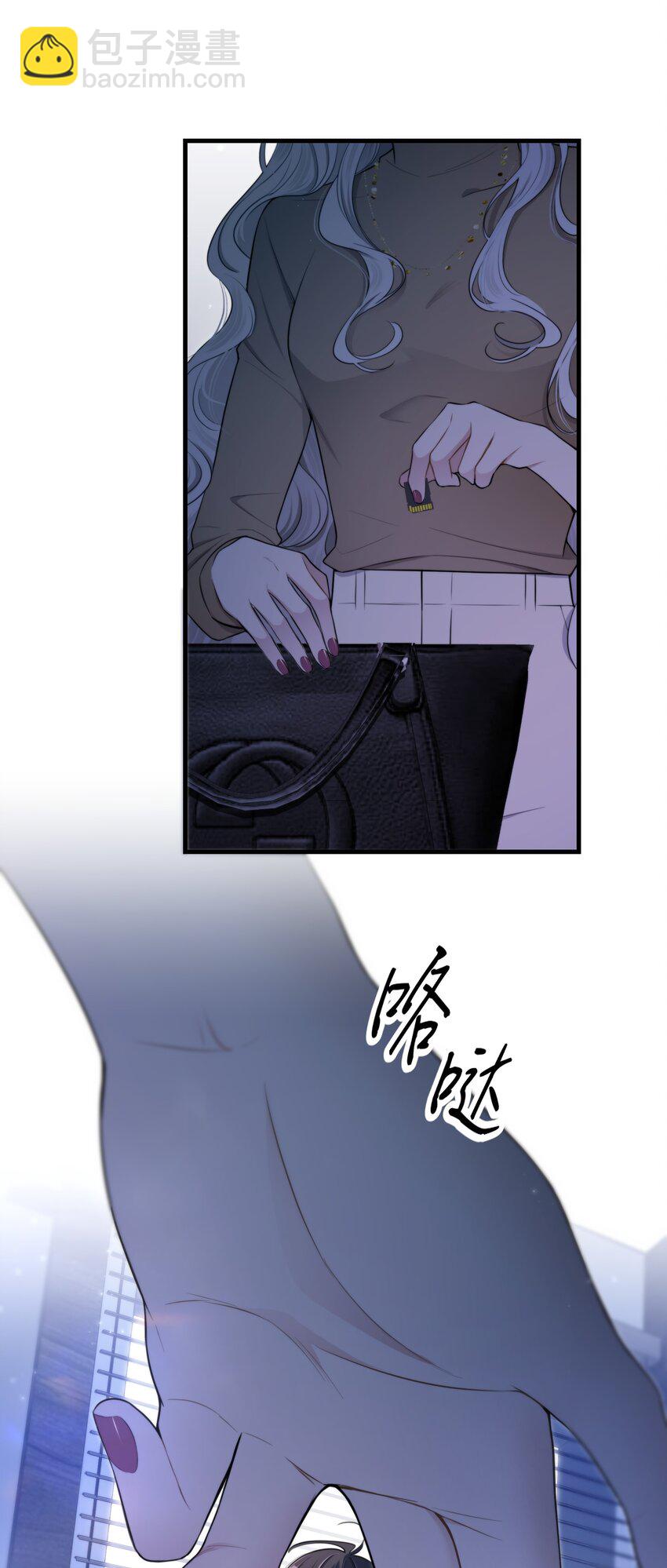 第17话 真假难辨(1/2)-第19话