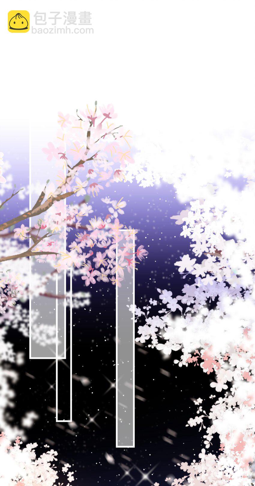 第17话 真假难辨(1/2)-第19话