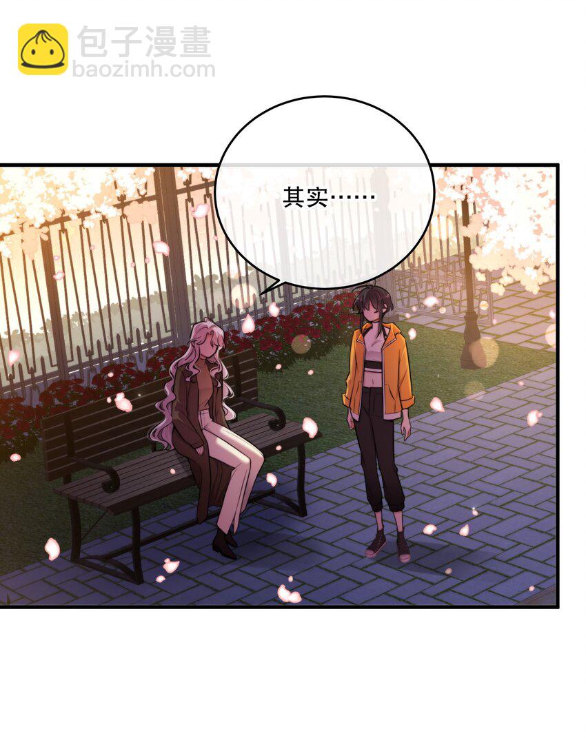 第17话 真假难辨(1/2)-第19话