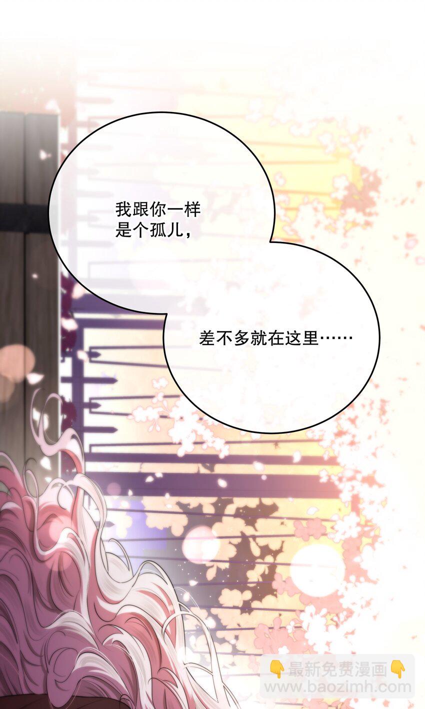 第17话 真假难辨(1/2)-第19话