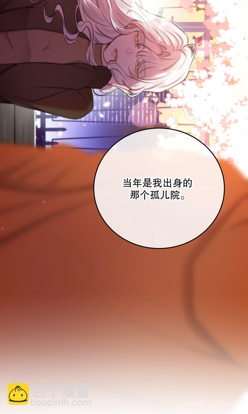 第17话 真假难辨(1/2)-第19话