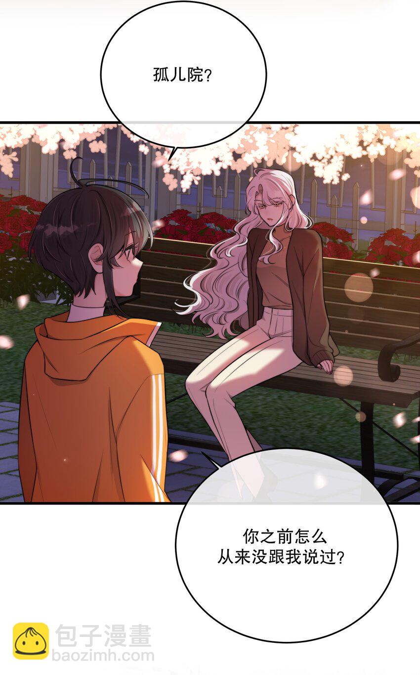 第17话 真假难辨(1/2)-第19话