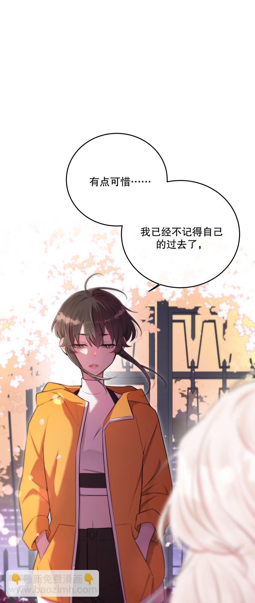 第17话 真假难辨(1/2)-第19话