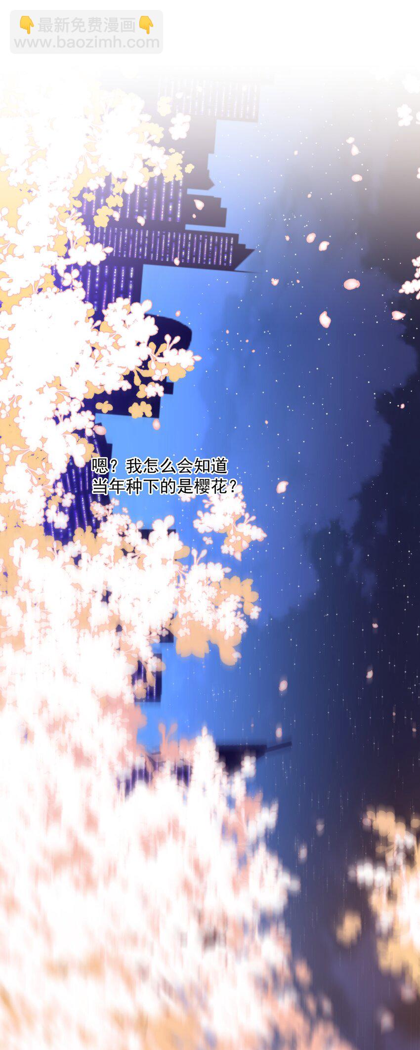 第17话 真假难辨(1/2)-第19话