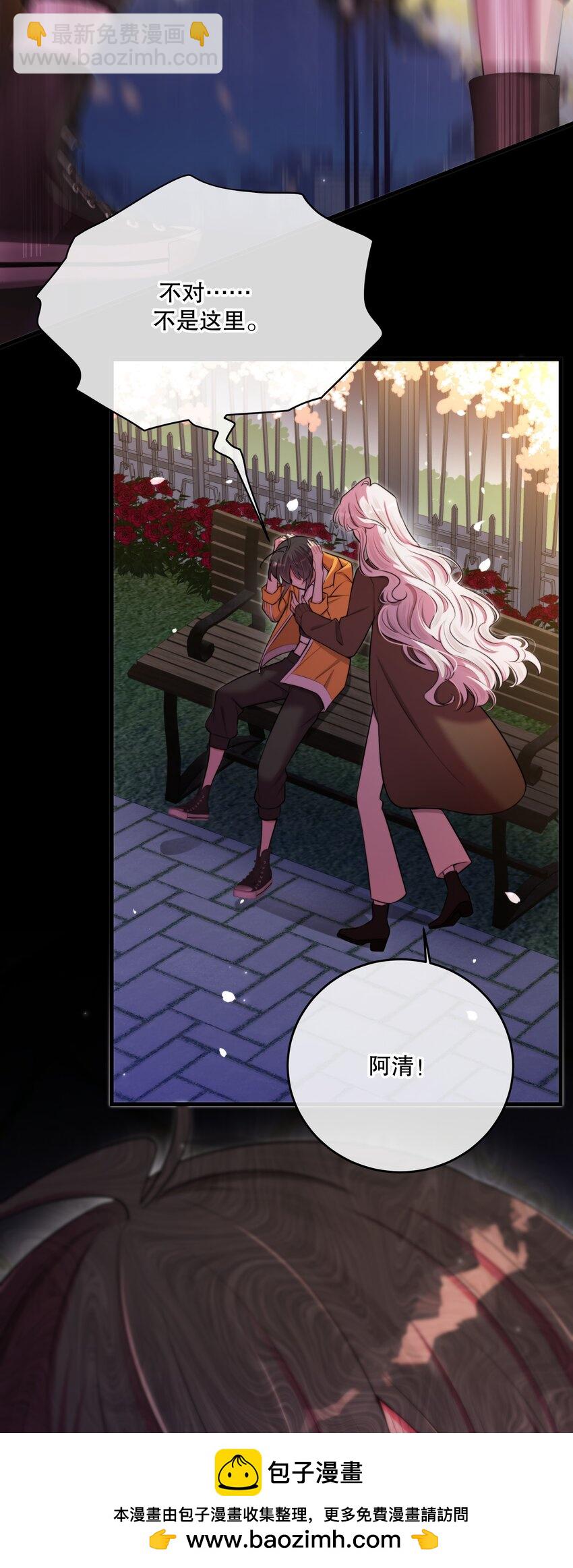 第17话 真假难辨(1/2)-第19话