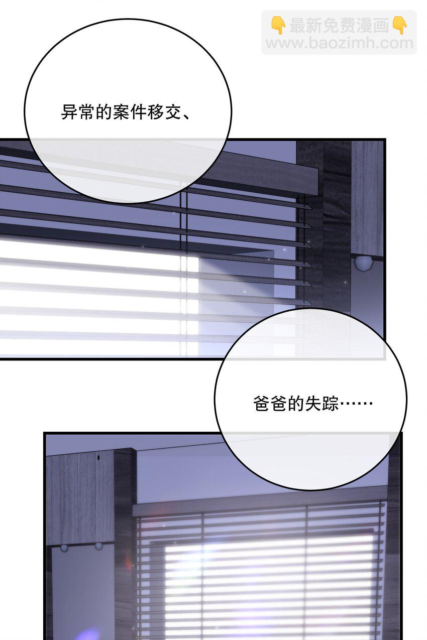 第17话 真假难辨(1/2)-第19话