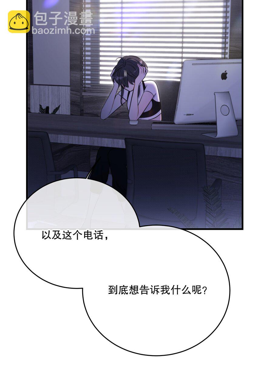 第17话 真假难辨(1/2)-第19话