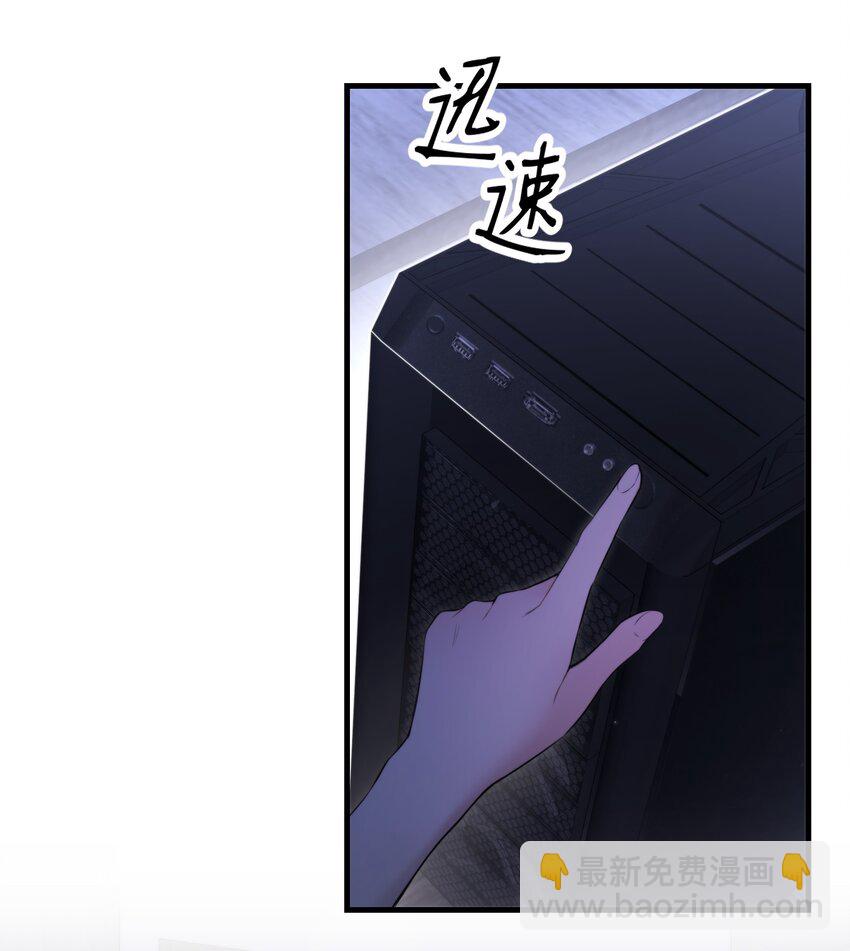 第17话 真假难辨(1/2)-第19话