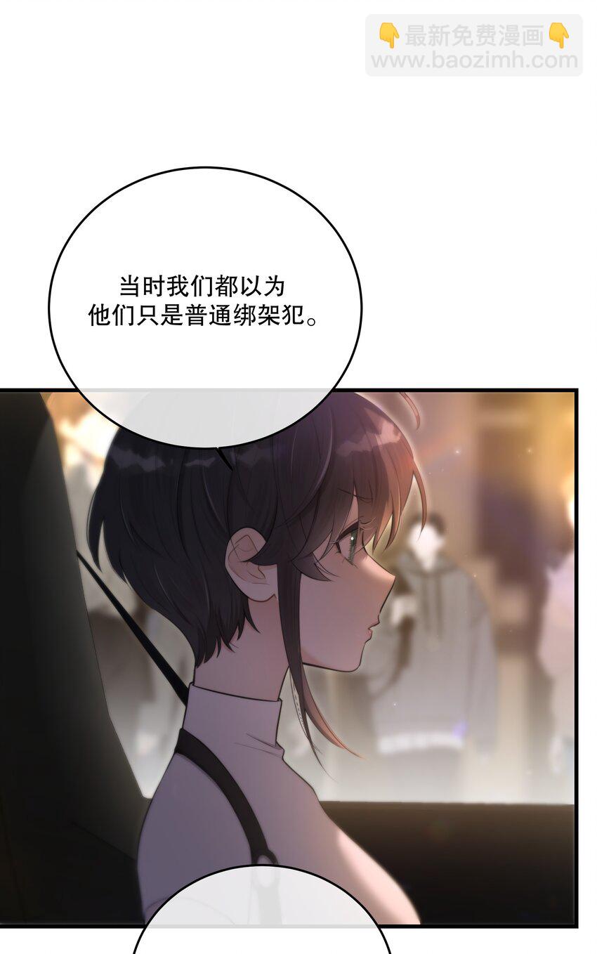 第19话 我还没准备好(1/2)-第21话