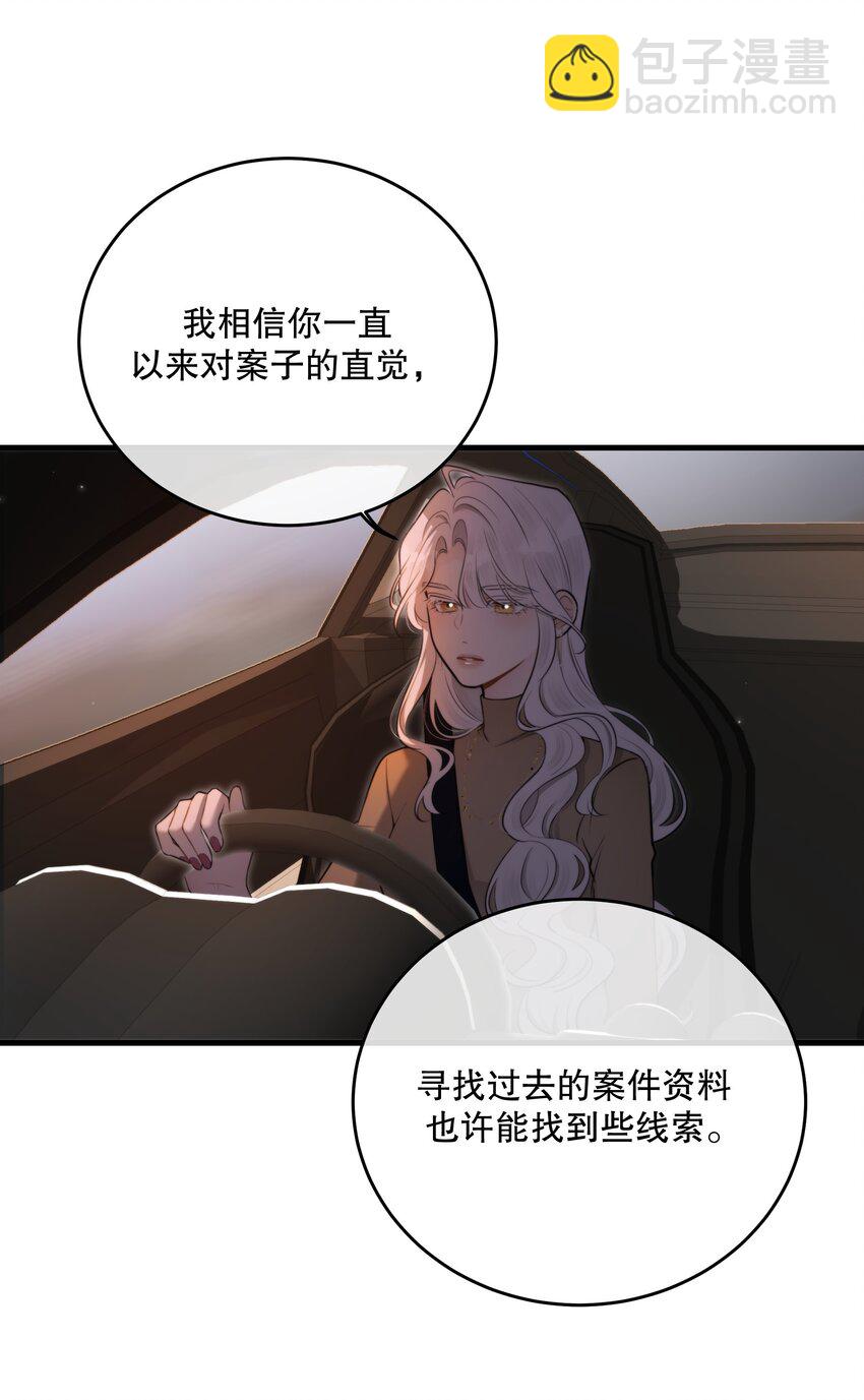 第19话 我还没准备好(1/2)-第21话