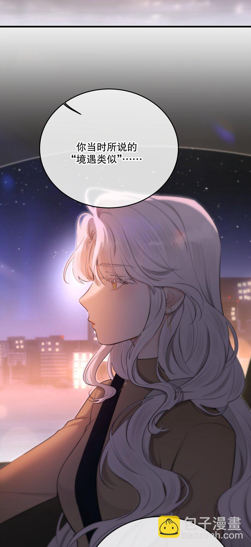 第19话 我还没准备好(1/2)-第21话