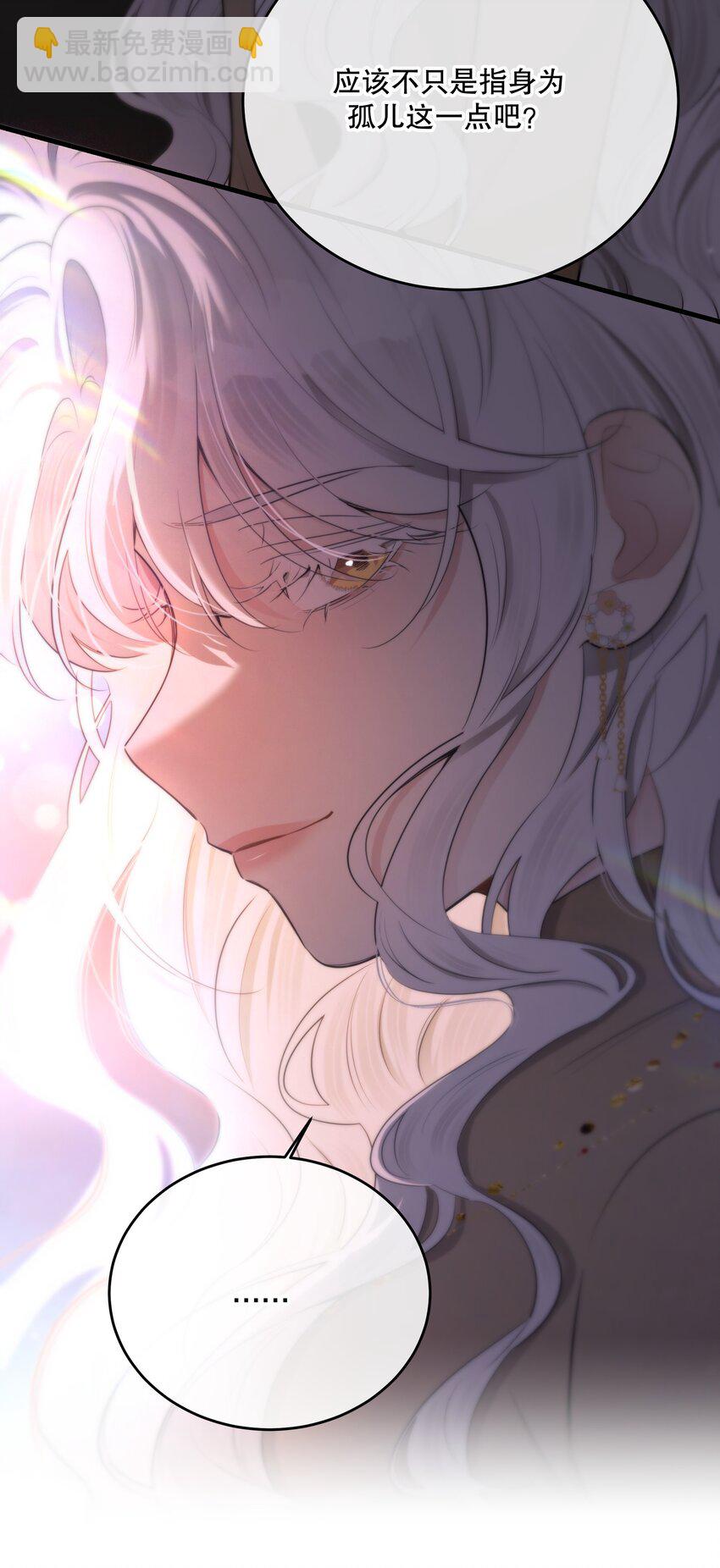 第19话 我还没准备好(1/2)-第21话