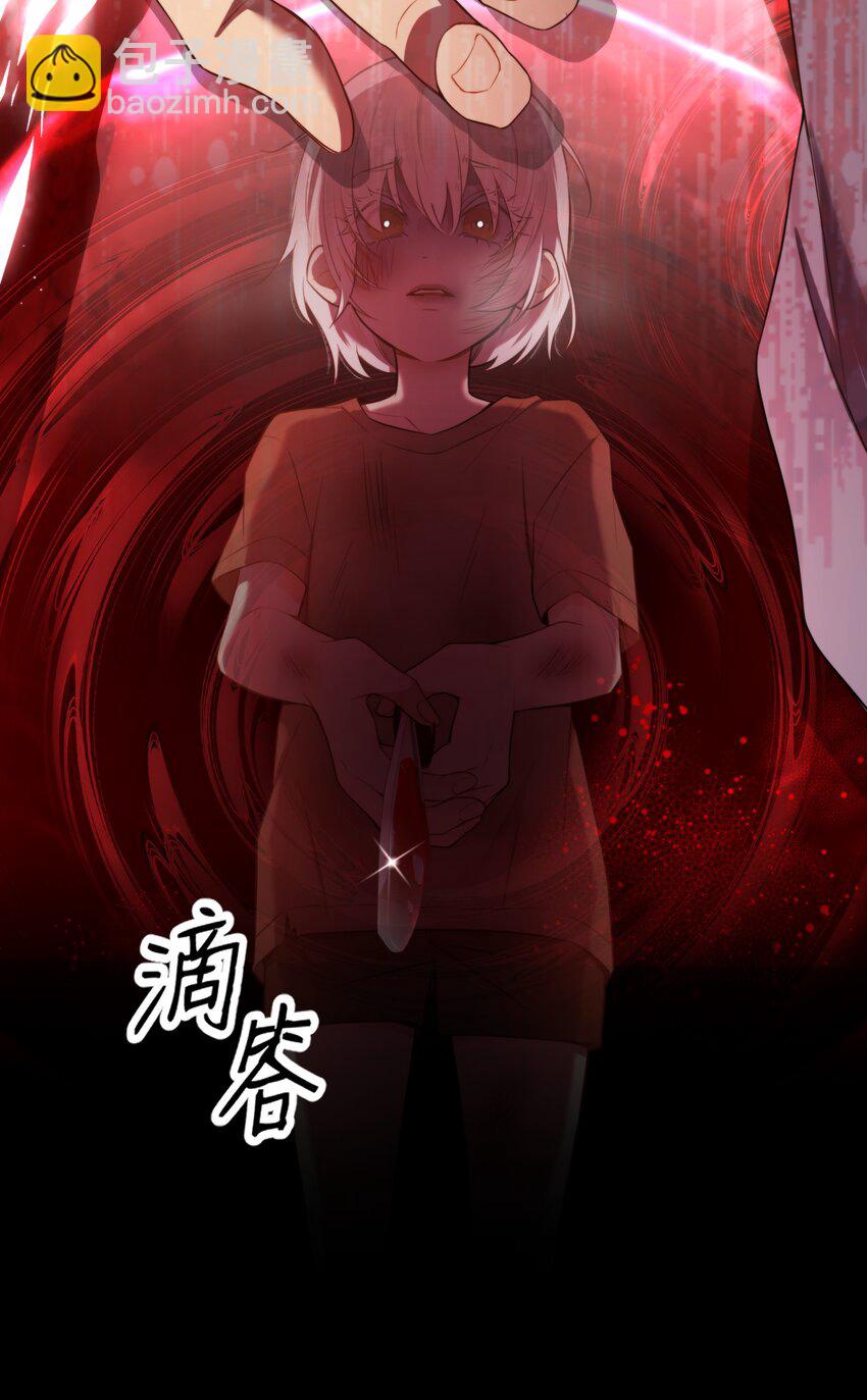 第19话 我还没准备好(1/2)-第21话