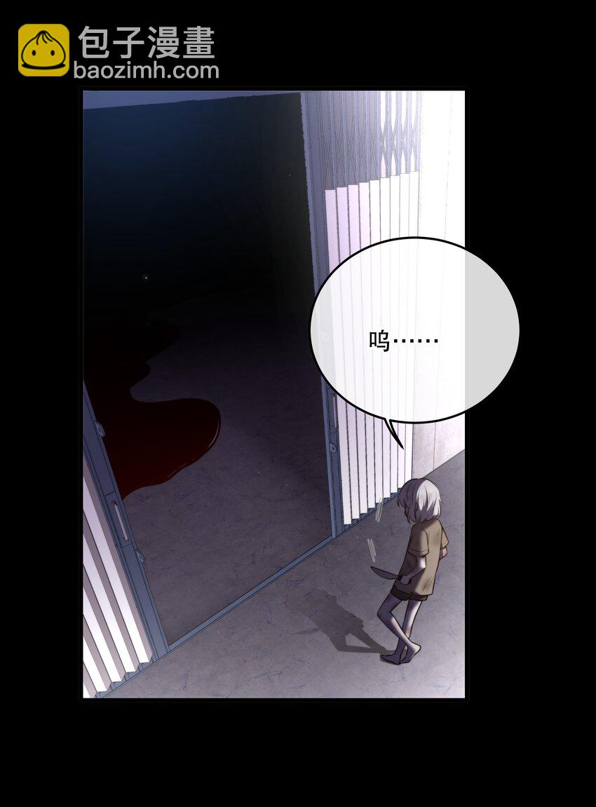 第19话 我还没准备好(1/2)-第21话