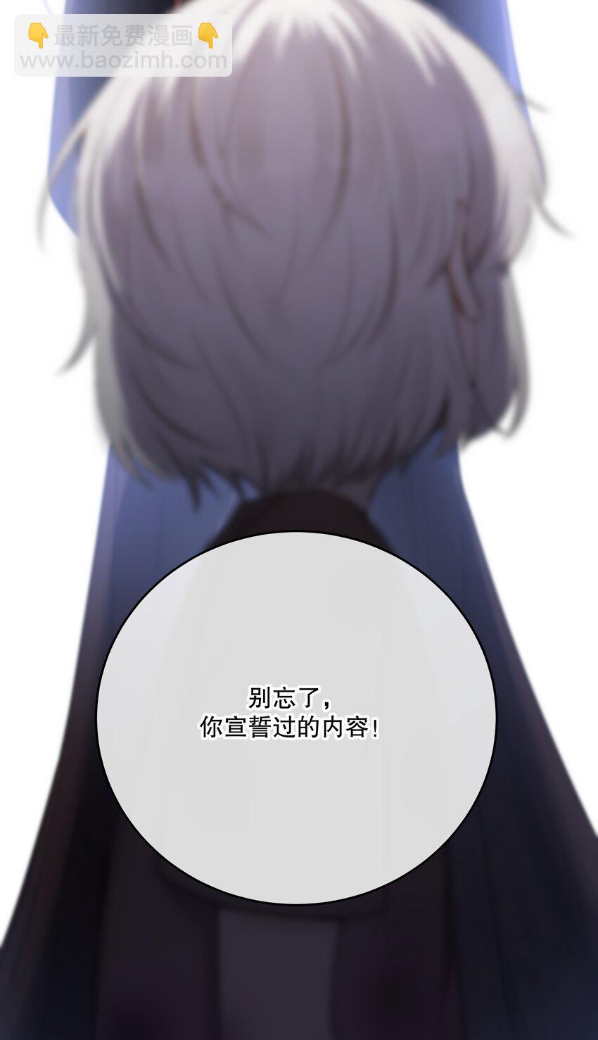 第19话 我还没准备好(1/2)-第21话