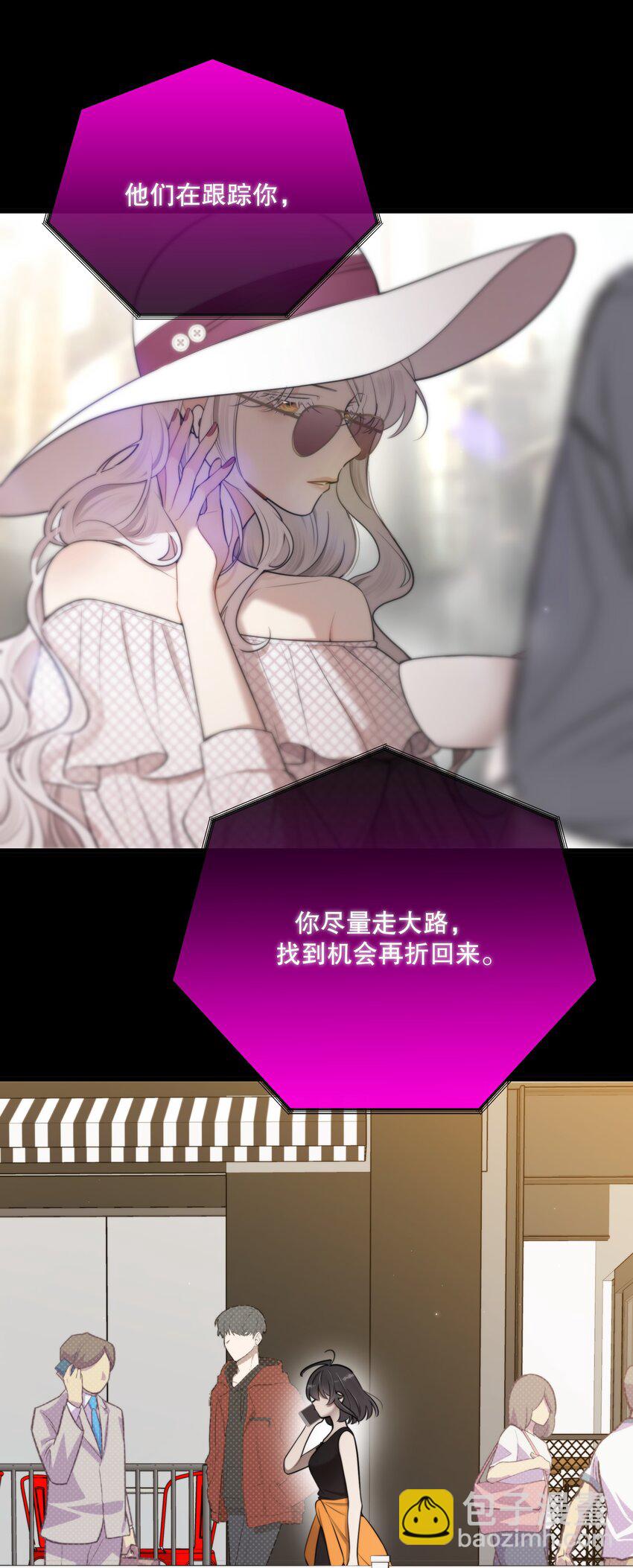 第19话 我还没准备好(1/2)-第21话