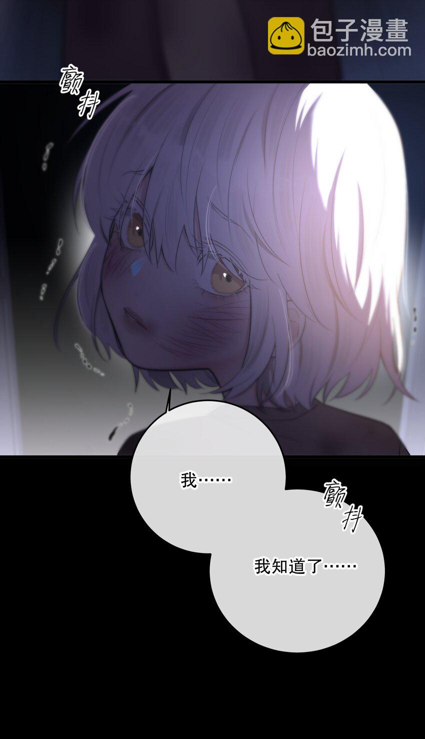 第19话 我还没准备好(1/2)-第21话