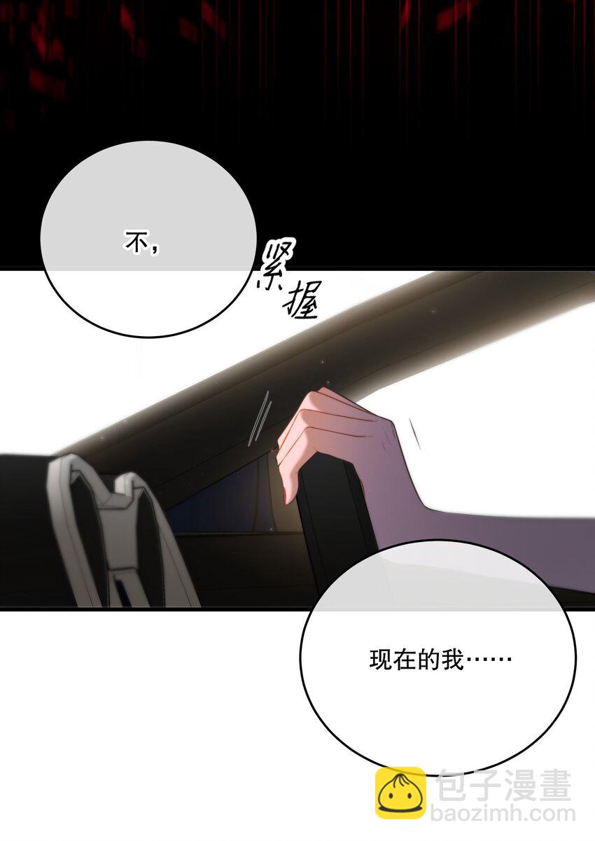 第19话 我还没准备好(1/2)-第21话