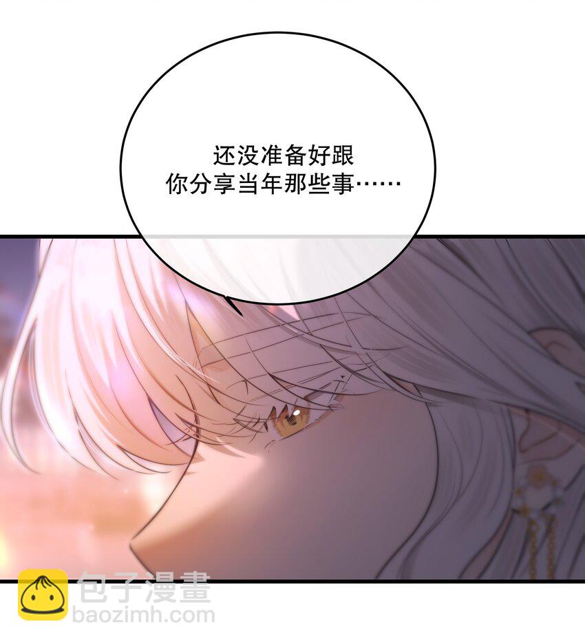 第19话 我还没准备好(1/2)-第21话